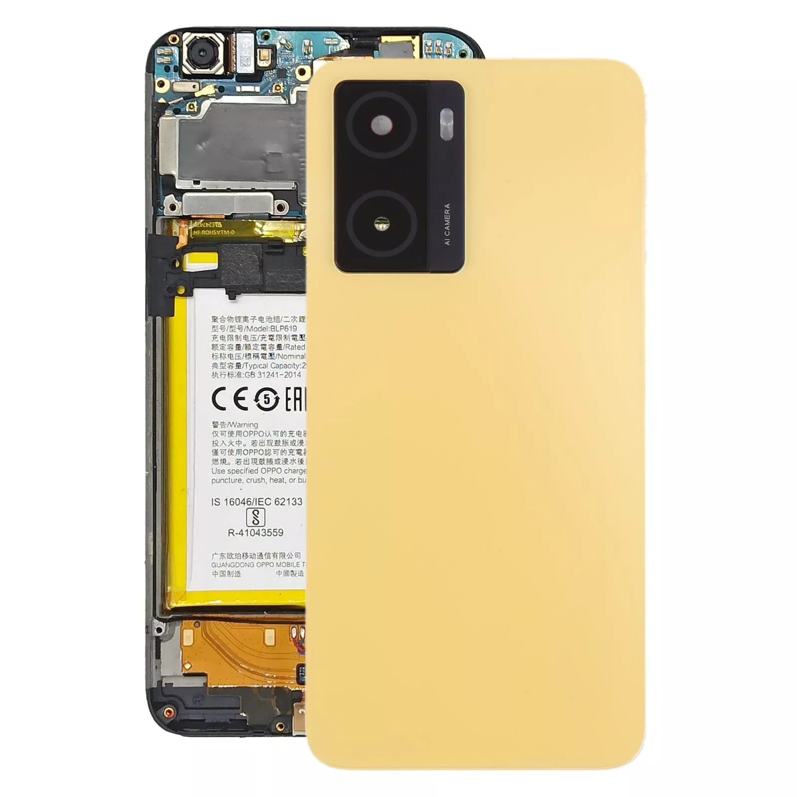 CACHE ARRIER OPPO A57 2020