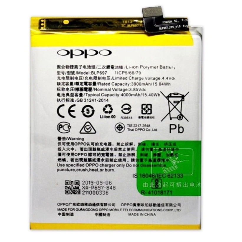 BATTERIE OPPO F11 PRO (BLP697)