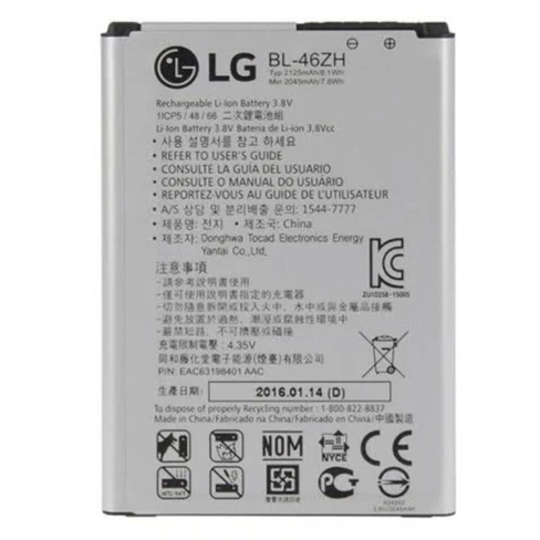 BATTERIE LG K7 / K8 ( BL-46ZH ) ORIGINAL