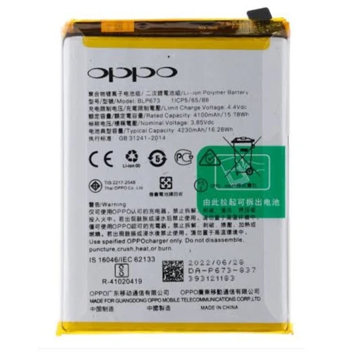 BATTERIE OPPO A3S / A5S / A31 (BLP673)