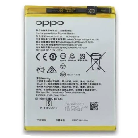 BATTERIE OPPO A5 2020 (BLP727)