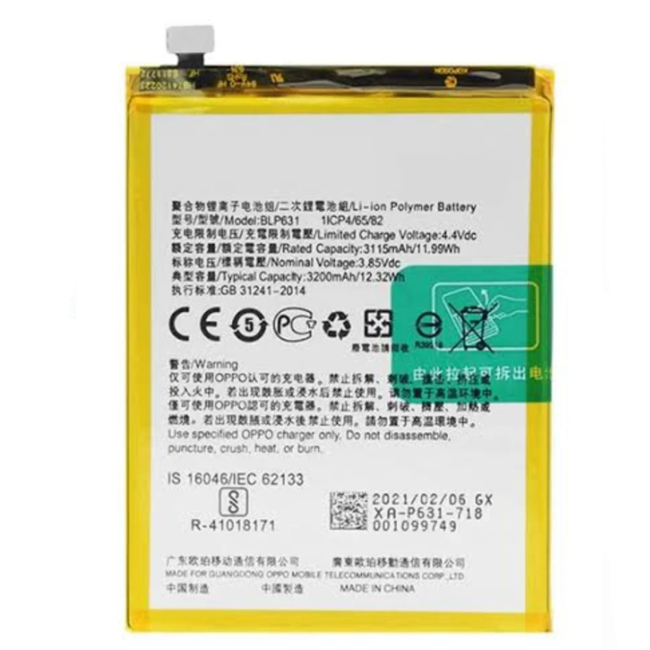 BATTERIE OPPO F5 / F3 /  A73 ( BLP631 )