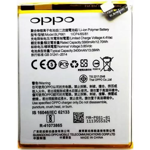 BATTERIE OPPO F7 (BLP661)