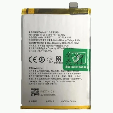 BATTERIE REALME 8 PRO (BLP837)