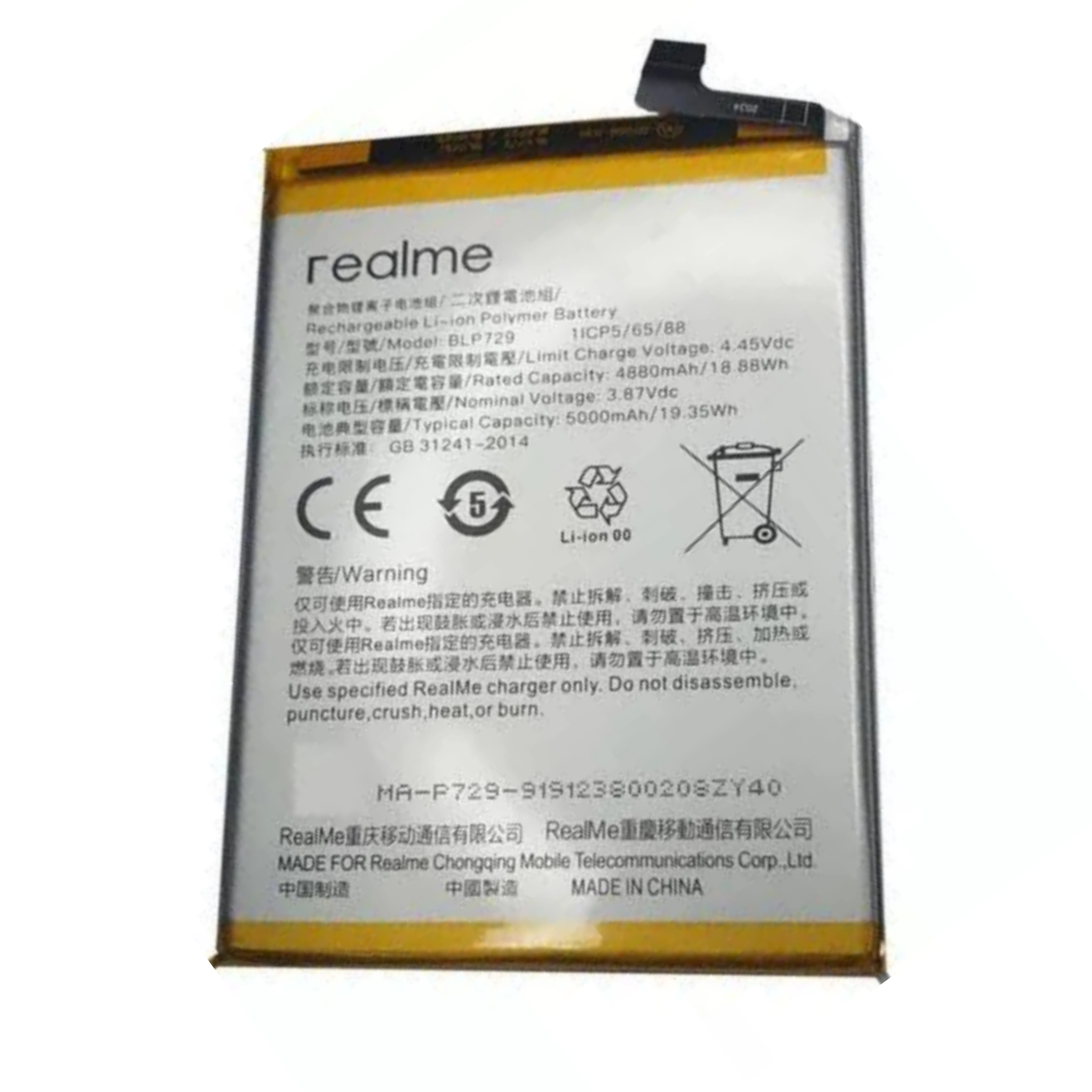 BATTERIE REALME (BLP729) C21 / C11 2021 / C21 / C21Y / C20 / C3