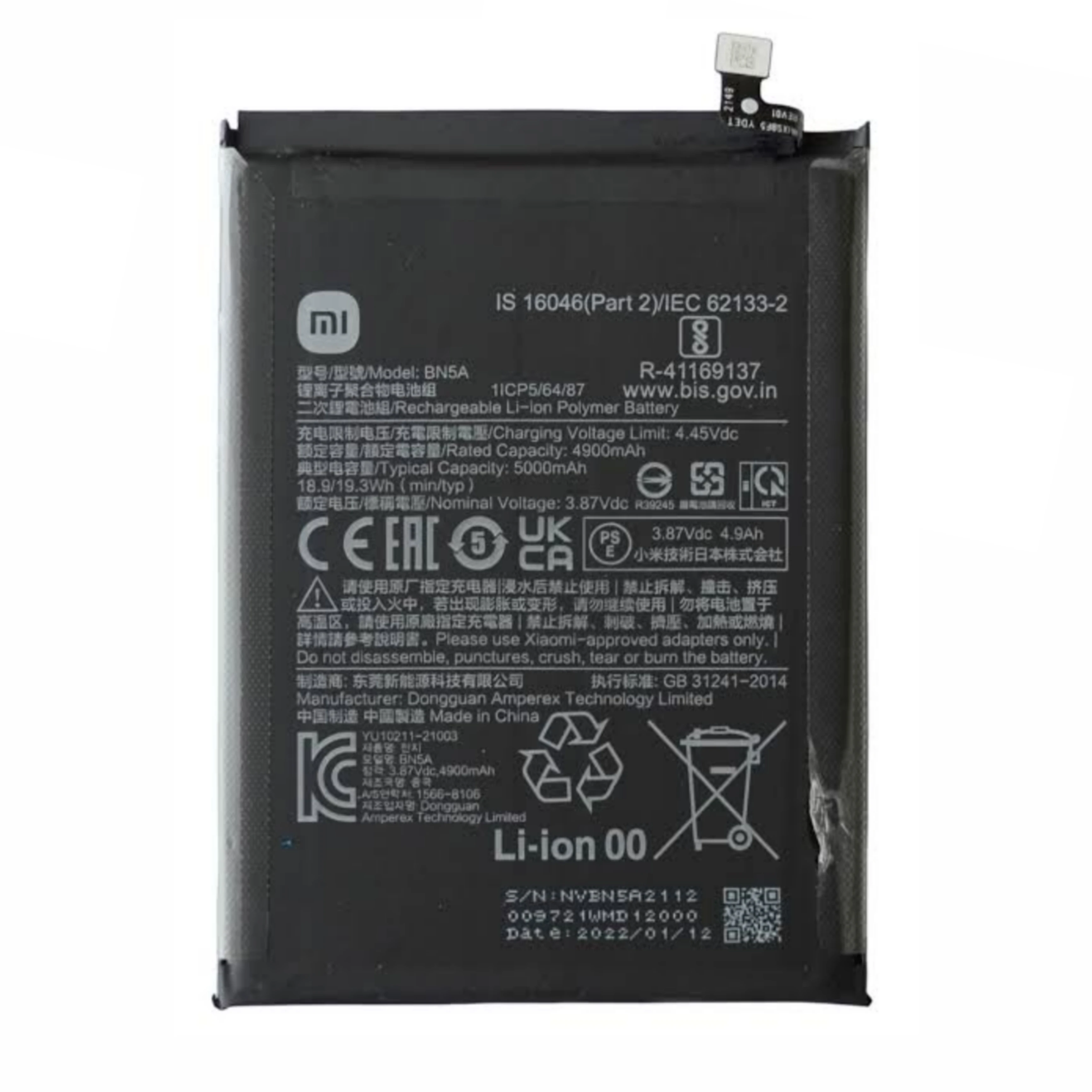 BATTERIE REDMI NOTE 10 5G (BN5A)