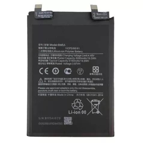 BATTERIE REDMI NOTE 11 PRO (BM5A)