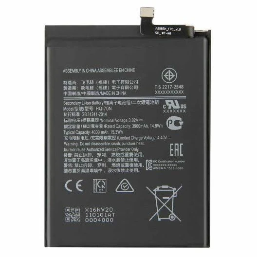 BATTERIE SAMSUNG A11