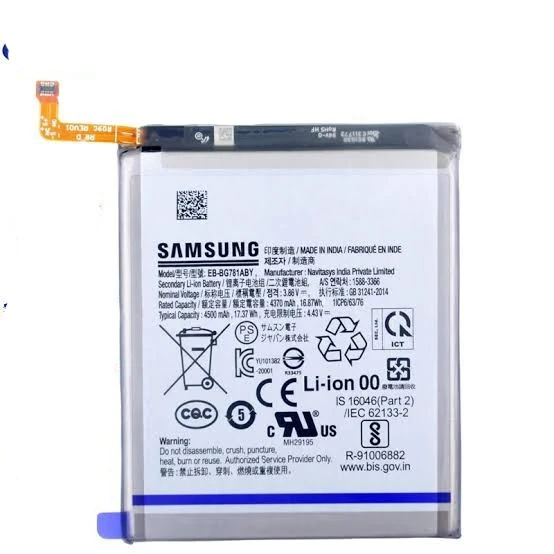 BATTERIE SAMSUNG A52 5G / A52S / S20 FE ( EB-BG781ABY )
