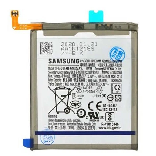 BATTERIE SAMSUNG S20