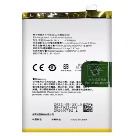 BATTERIE OPPO A77 / A77S / A57 / A57s / A97 ( BLP923 )