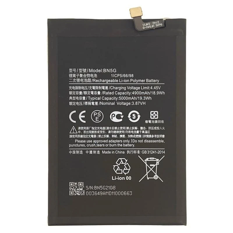 BATTERIE REDMI 10C ( BN5G ) ORIGINAL