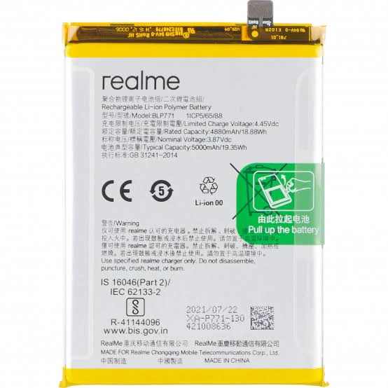 BATTERIE REALME C3 ORIGINAL ( BLP771 )