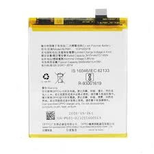 BATTERIE OPPO R17 BLP661 ORIGINAL