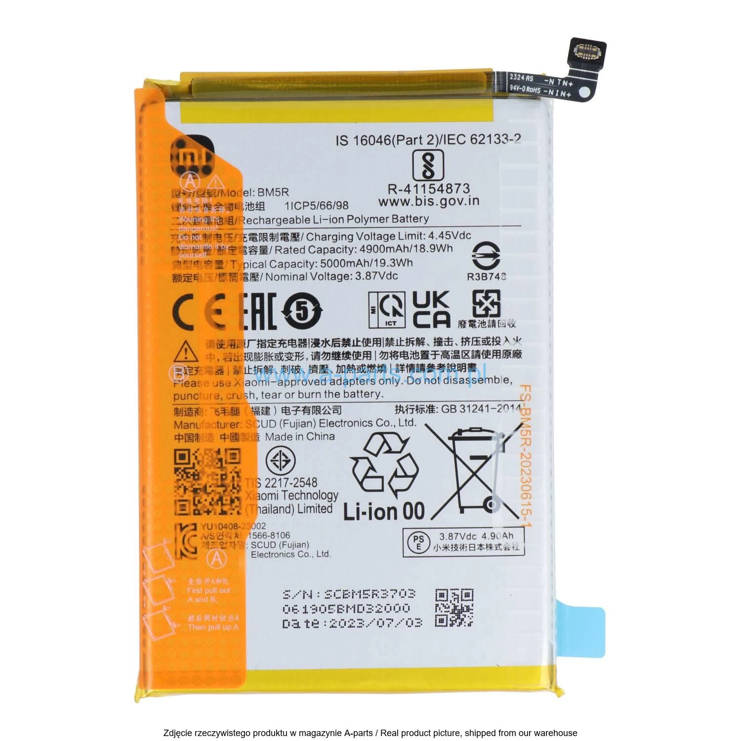 BATTERIE REDMI 12