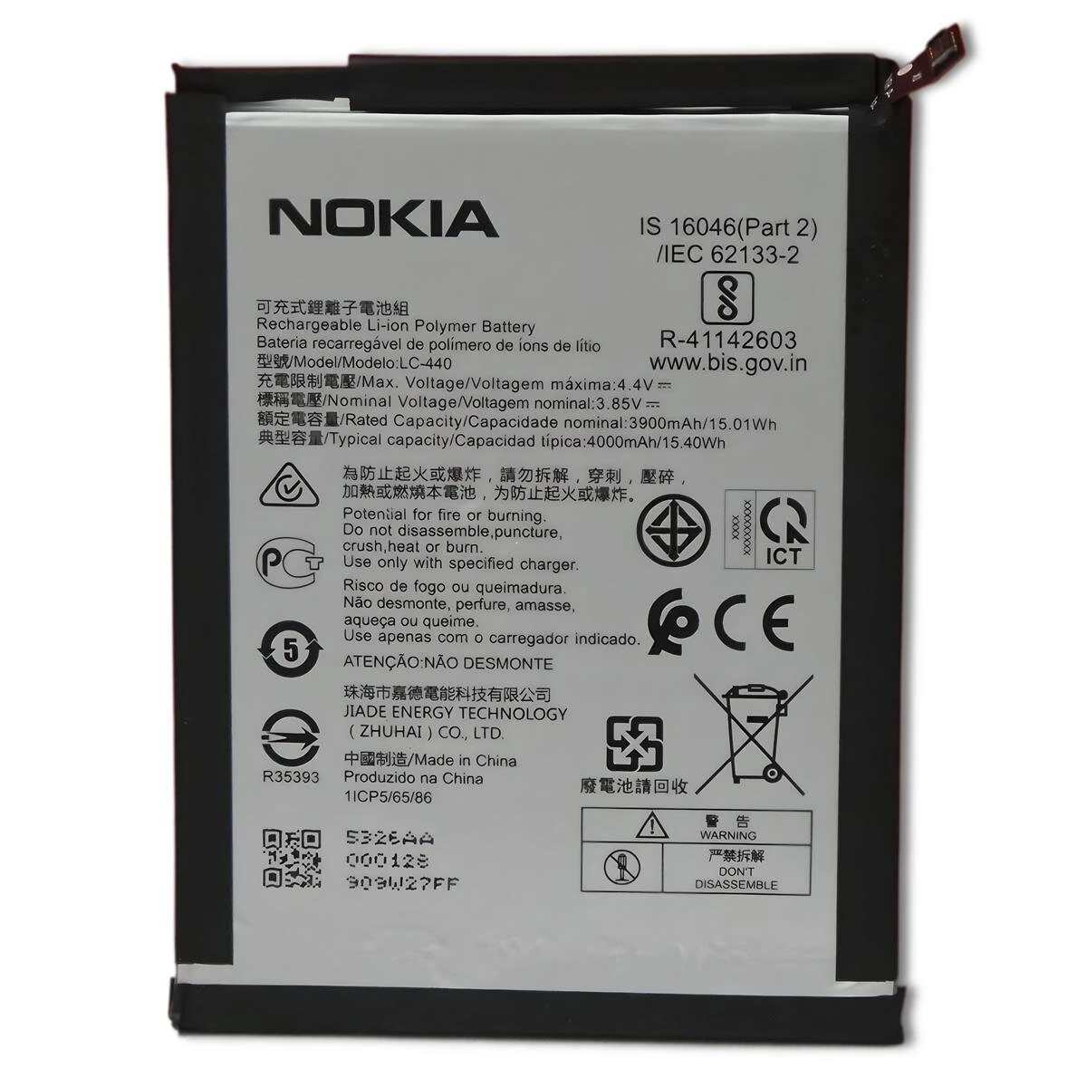 BATTERIE NOKIA 5.3 ( LC-440 )