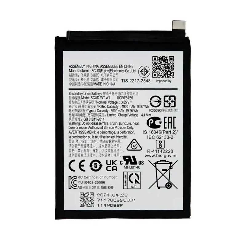 BATTERIE SAMSUNG A04S