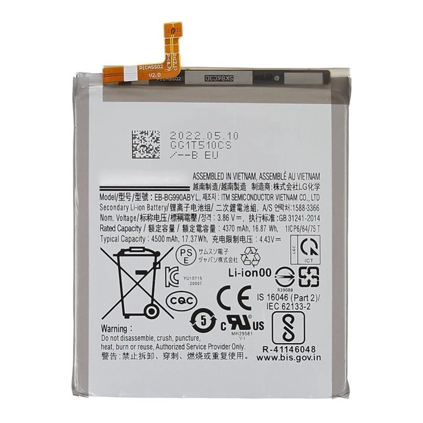 BATTERIE SAMSUNG S21 FE ORIGINAL ( EB-BG990ABY )