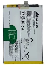 BATTERIE VIVO Y02 ( BW1 )