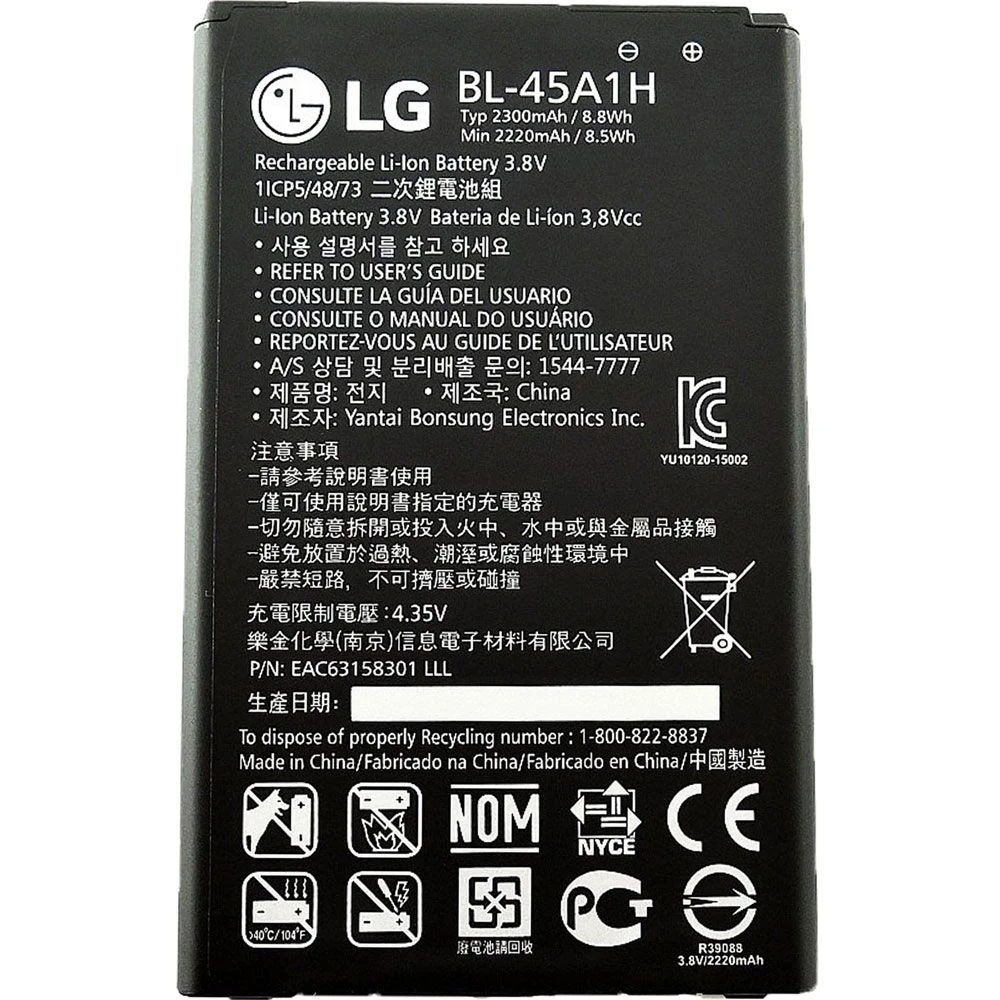 BATTERIE LG K10 ( BL-45A1H )
