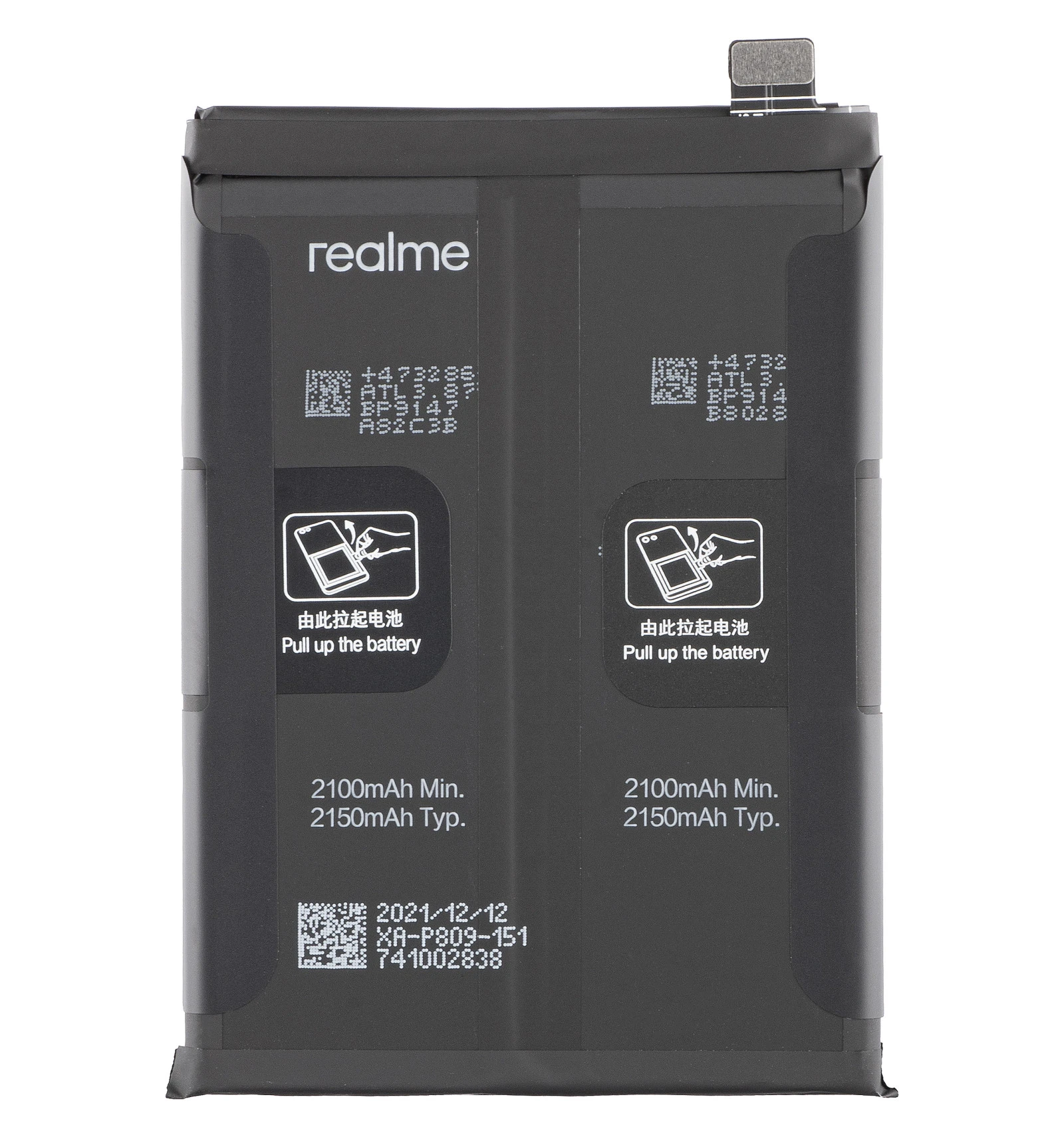 BATTERIE REALME GT ( BLP849 )