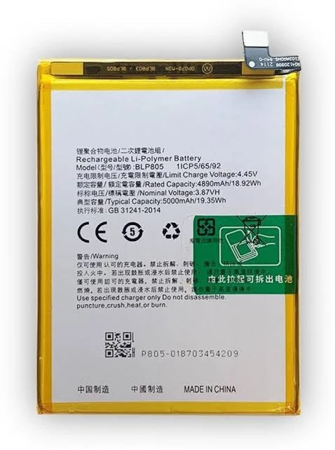 BATTERIE OPPO ( BLP805 ) A11S / A16 / A16S / A32 / A33 / A53 / A53S / A74 5G