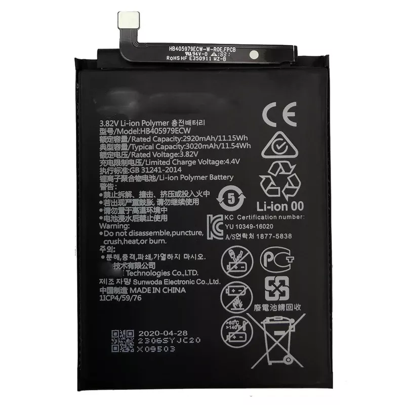 BATTERIE HUAWEI ( HB405979ECW ) Y6 2017 / P9 LITE MINI 2017 / Y6 PRO 2017 / Y5 2019 / Y5 2018 / Y6 2019 / Y6 PRO / Y5P