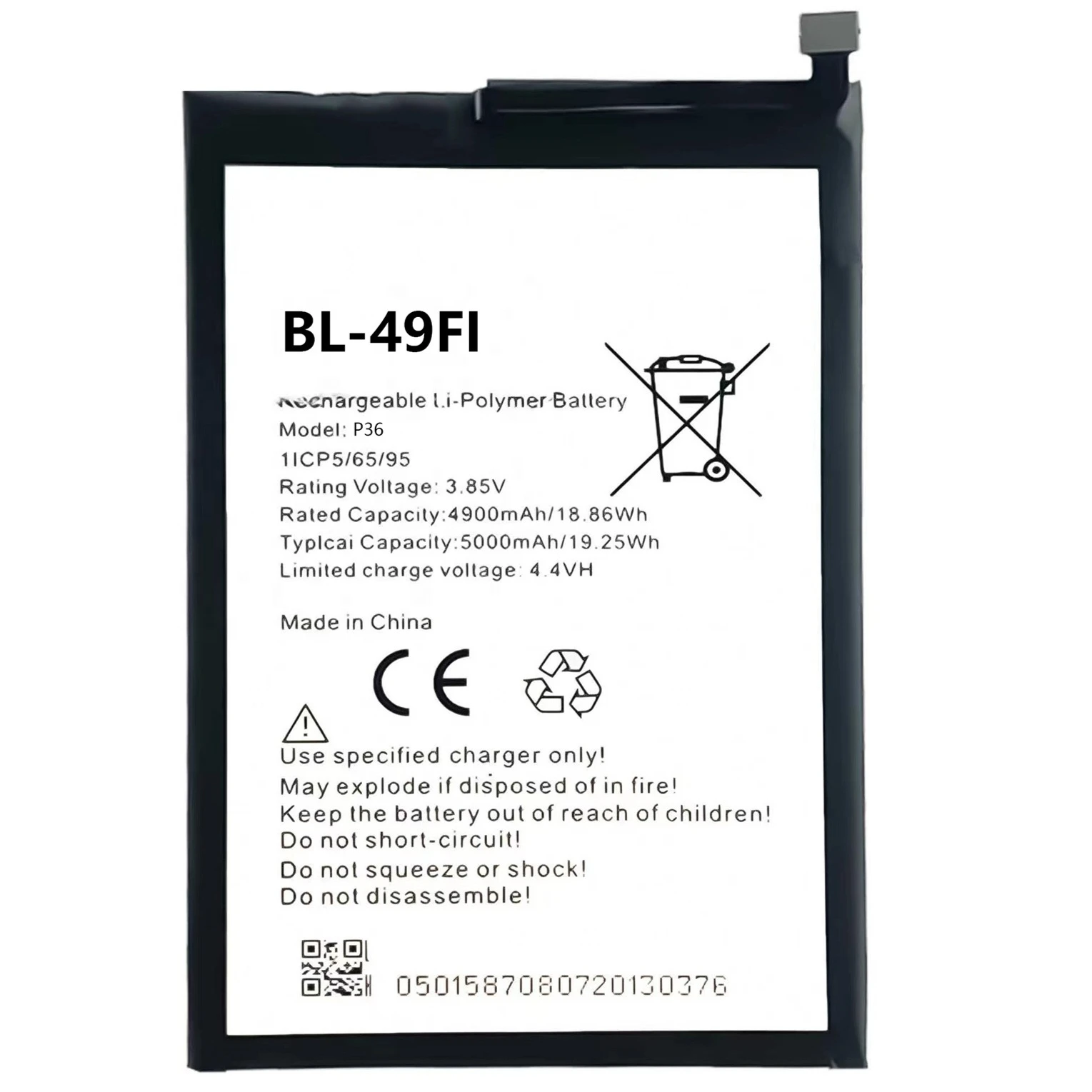 BATTERIE ITEL P36 / P37 ( BL-49FI )