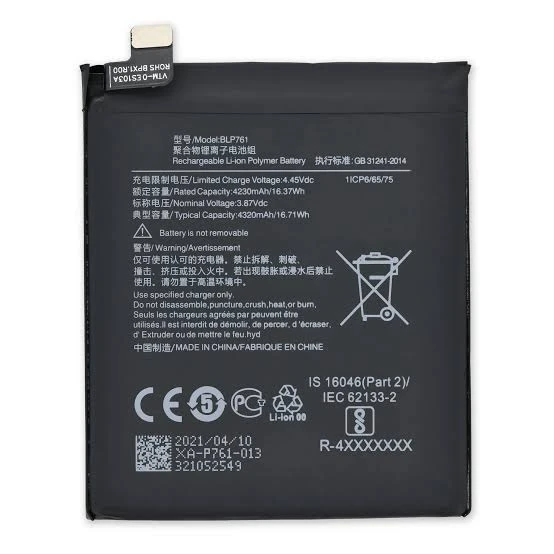 BATTERIE ONEPLUS 8 ( BLP761 )