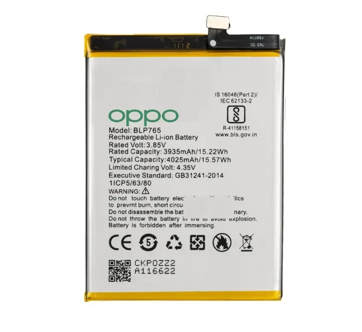 BATTERIE OPPO RENO 3 / F15 / A91 ( BLP765 )