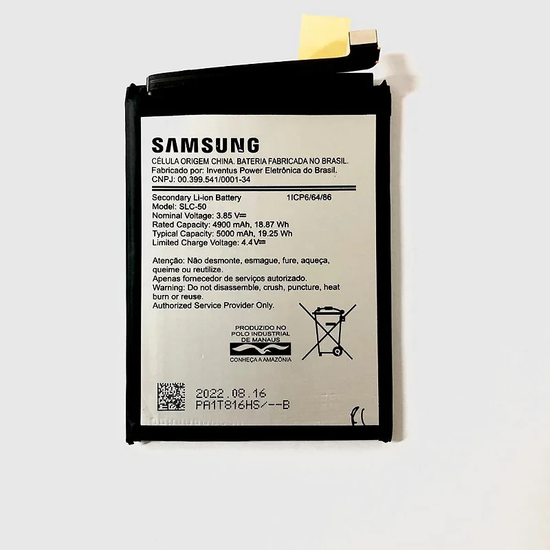BATTERIE SAMSUNG (SLC-50) A03 CORE
