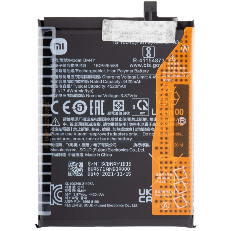 BATTERIE XIAOMI (BM4Y) POCO F3 / REDMI K40 / REDMI K40 PRO / MI 11X