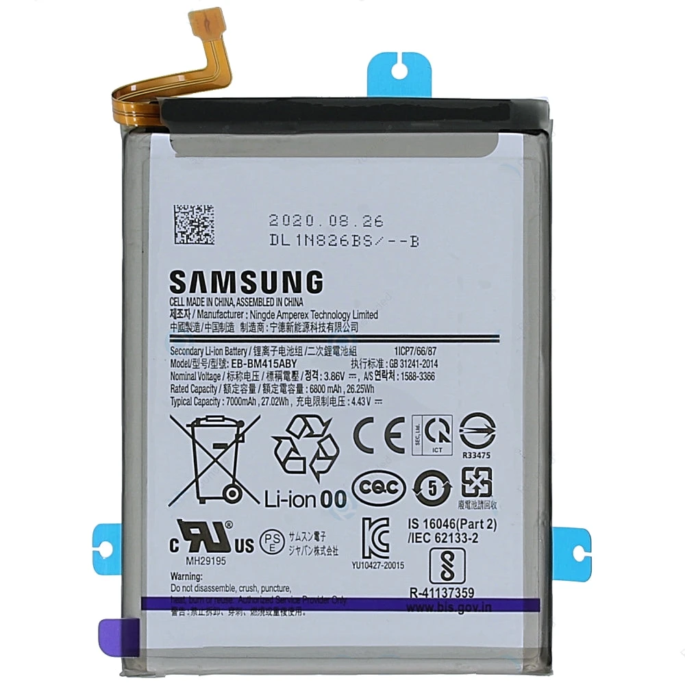 BATTERIE SAMSUNG (EB-BM415ABY) M51 / F62