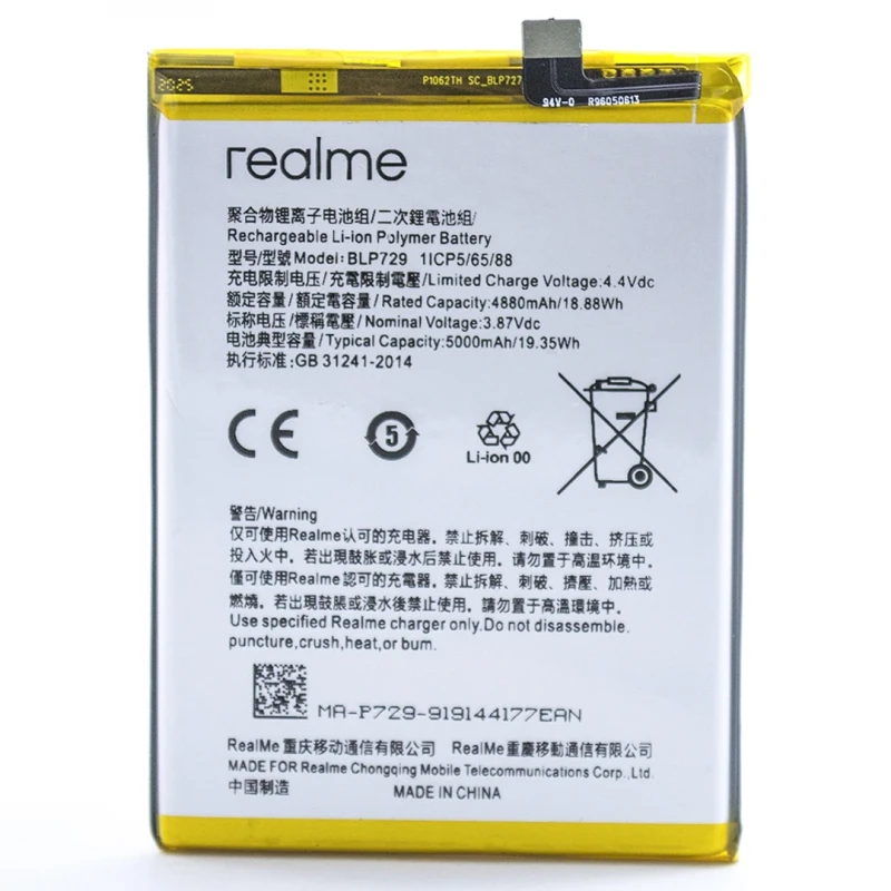 BATTERIE REALME (BLP729) C21 / C11 2021 / C21 / C21Y / C20 / C3 / REALME 5I / REALME 5 PRO