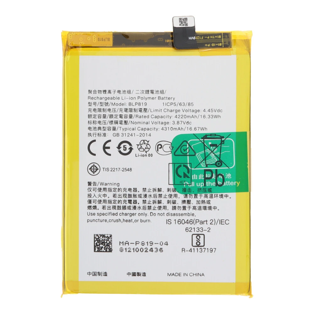 BATTERIE OPPO (BLP819) RENO 5 4G / RENO 6