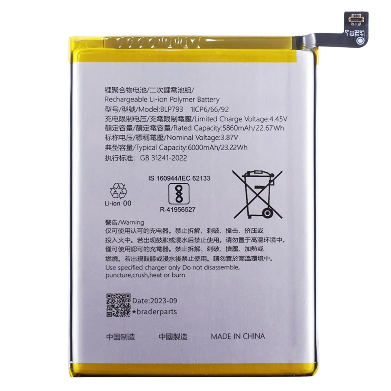 BATTERIE REALME (BLP793) C11 2020 / C12 / C15 / C25 / C25S / NARZO 20 / NARZO 30A