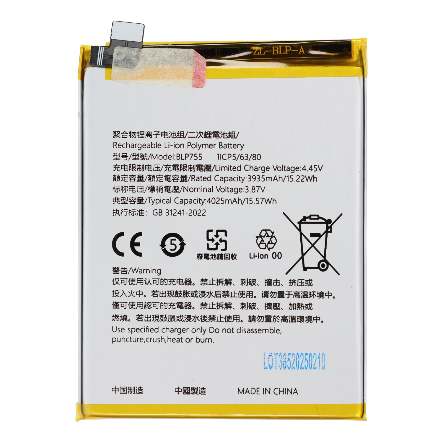 BATTERIE OPPO (BLP755) RENO 3 5G / FIND X2 NEO / RENO 3 PRO 5G