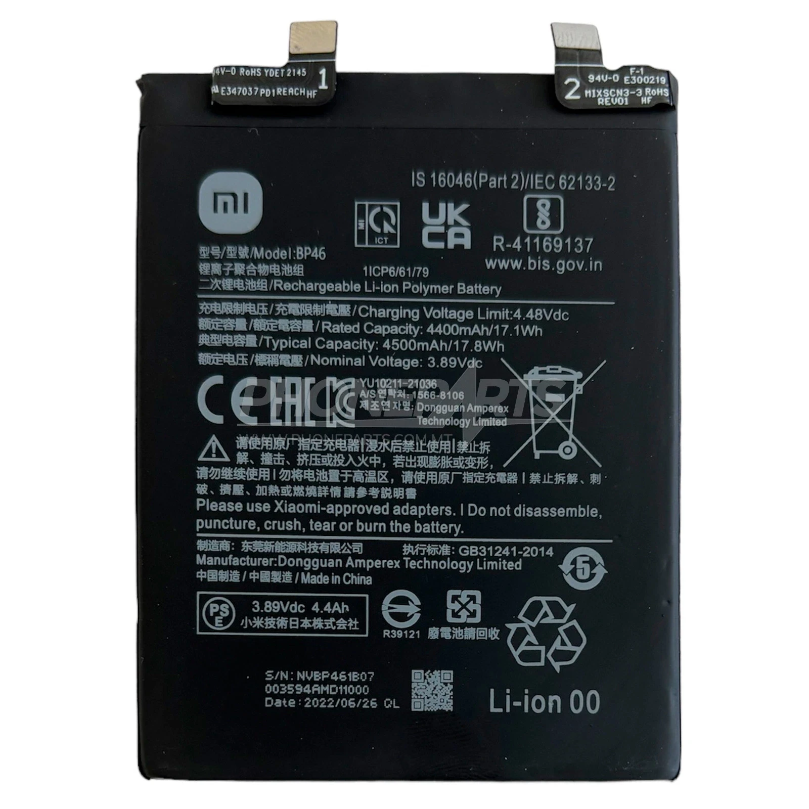 BATTERIE XIAOMI (BP46) XIAOMI MI 12