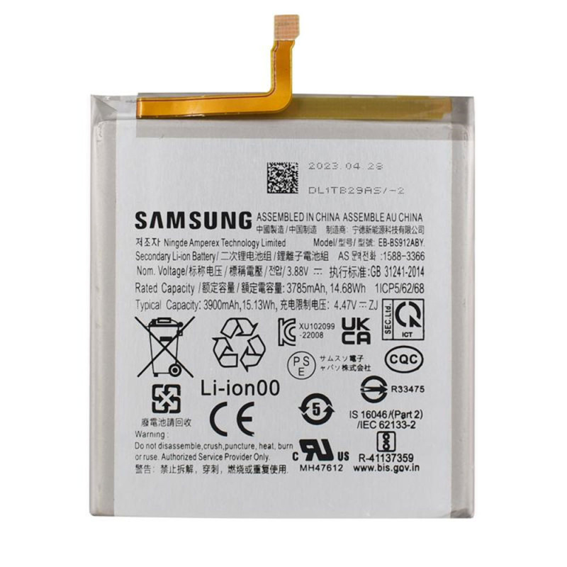 BATTERIE SAMSUNG (EB-BS911ABY) SAMSUNG S23
