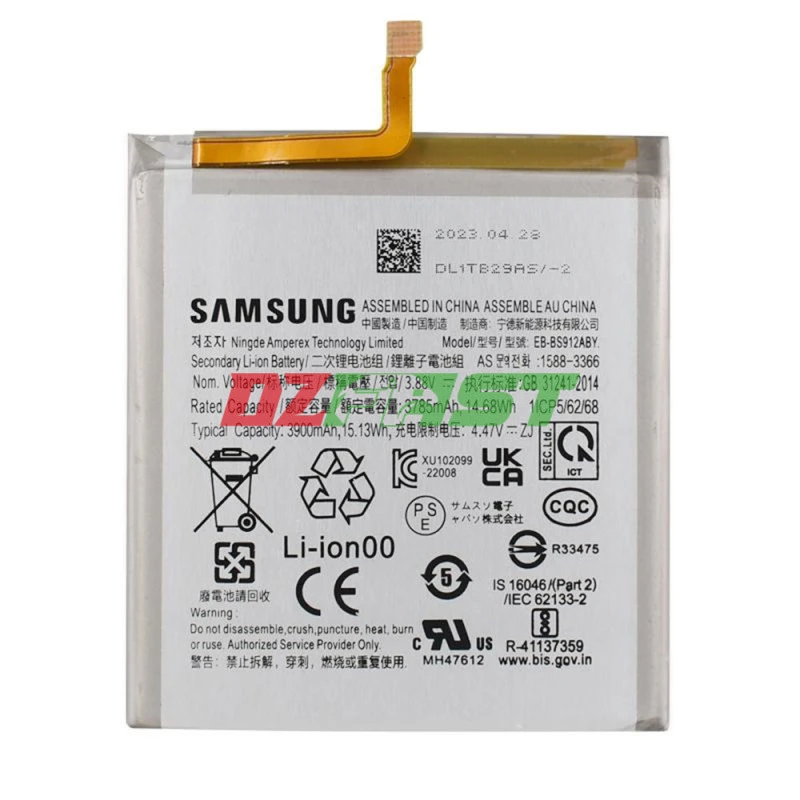 BATTERIE SAMSUNG (EB-BS911ABY) SAMSUNG S23