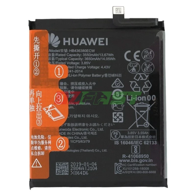 BATTERIE (HB486486ECW) P30 PRO / MATE 20 PRO