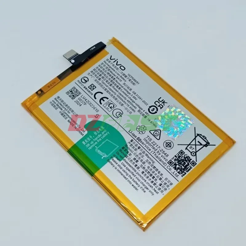 BATTERIE VIVO Y17s ( BA10 -GB 31241)