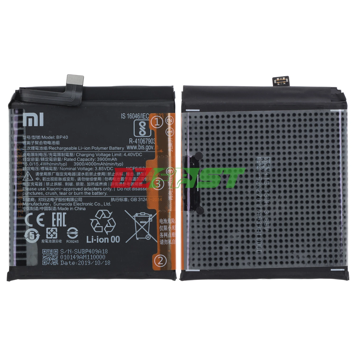 BATTERIE XIAOMI MI 9T PRO ( BP40 ) ORIGINAL