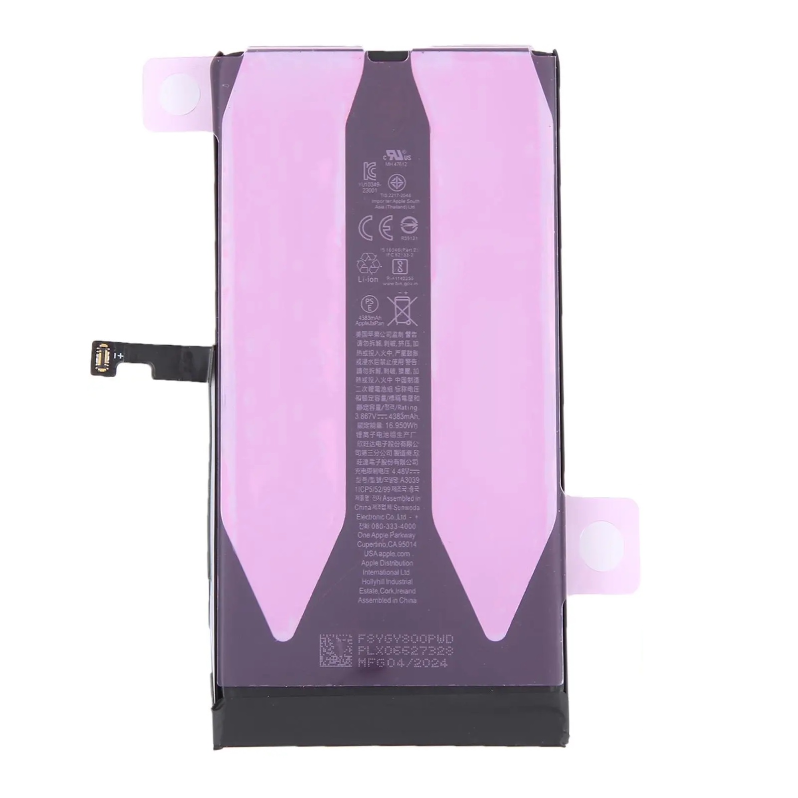 BATTERIE IPHONE 15 PLUS