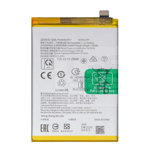 BATTERIE REALME C53 / C51 / C67 ORIGINAL BLPA17