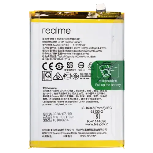 BATTERIE REALME (BLP803) REALME 8 5G
