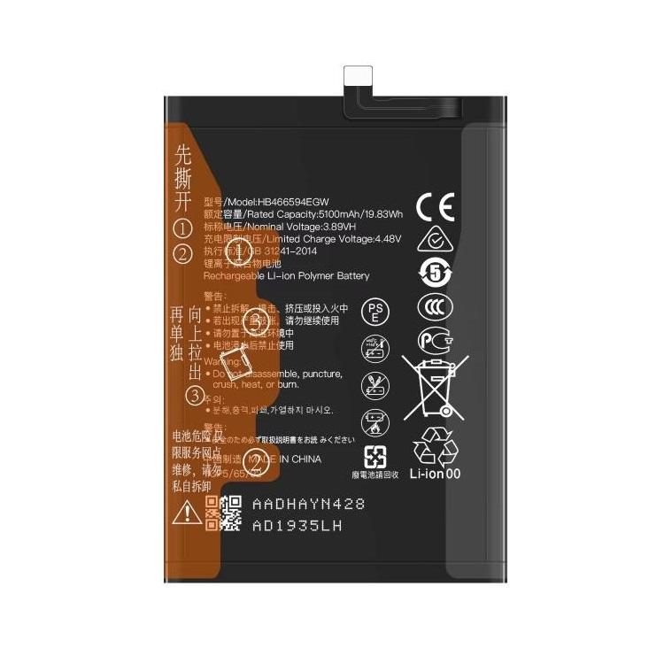 BATTERIE HONOR (HB476594EGW) HONOR X5 PLUS / X6A / X6B / X7C / 200 SMART / X5B