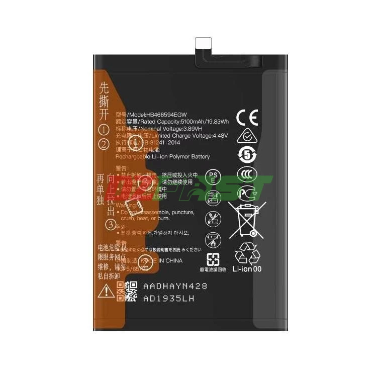 BATTERIE HONOR (HB476594EGW) HONOR X5 PLUS / X6A / X6B / X7C / 200 SMART / X5B