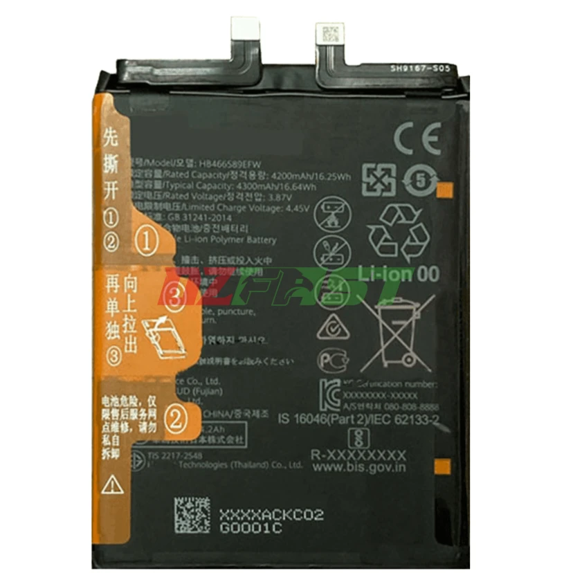 BATTERIE HONOR (HB466589EFW) HONOR 50 LITE / HUAWEI NOVA 8I