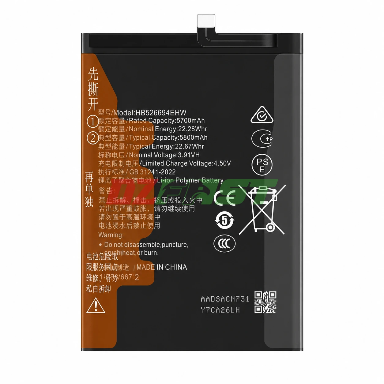 BATTERIE HONOR (HB526694EHW) HONOR X9B / MAGIC 6 LITE / HONOR X50